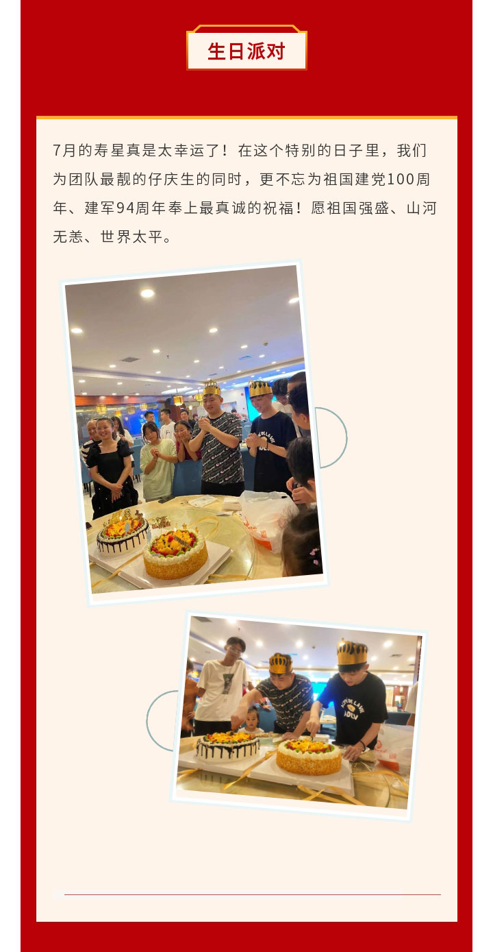 135editor_09031633_6131dde52e0cb20210903163341_15.jpg