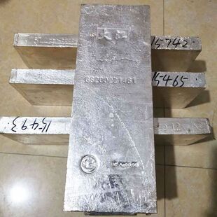 银子块料