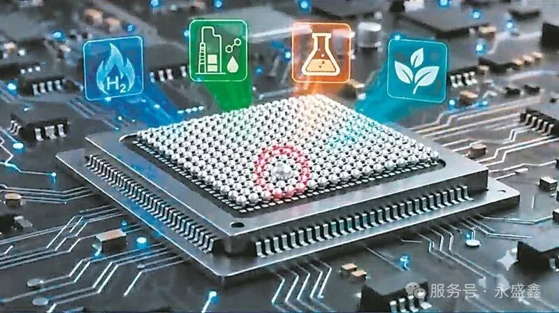 铂族金属是支撑现代能源、化工、环境等产业的关键催化材料。受访者供图